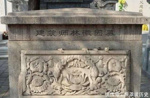 对比|林徽因和陆小曼墓地对比看天壤之别,一座鲜花不断,一座无人问津