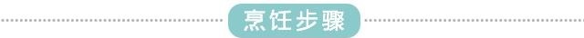  新疆妇联「美食网课」古丽教你做开口笑