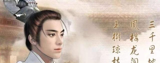 李煜!李煜在扇子上题了首诗送给宫女,宫女保存多年,短短28字句句扎心!