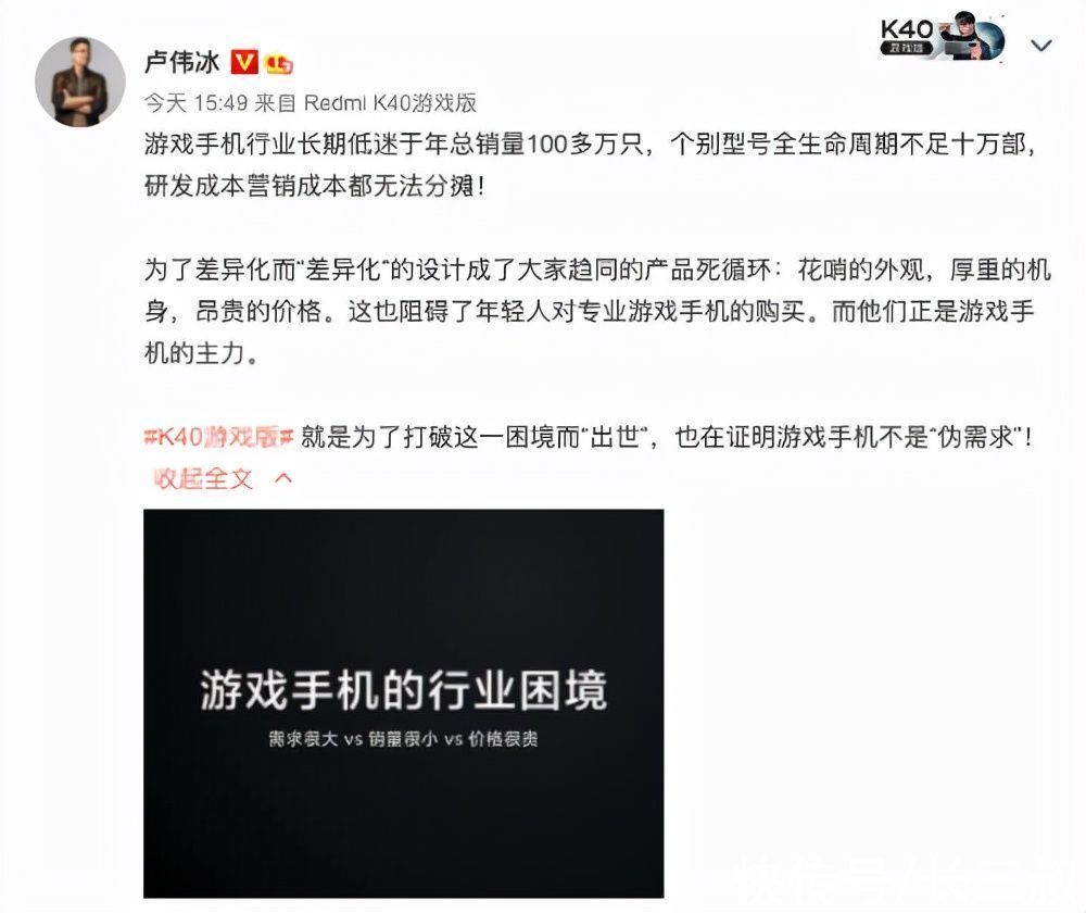 中国大陆|米12发布在即，雷军发文正式对标苹果：比iphone13握感更好