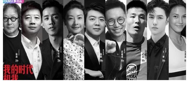 看点|7月20日(周二)综艺看点~王嘉尔、高卿尘、陆定昊、王霏霏、刘彰等