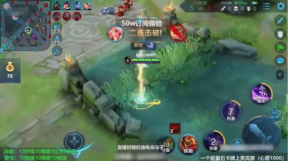 予神方|国一马超的最强一战，带飞李导可杰两大野王，看到评分懵了：16.5分？