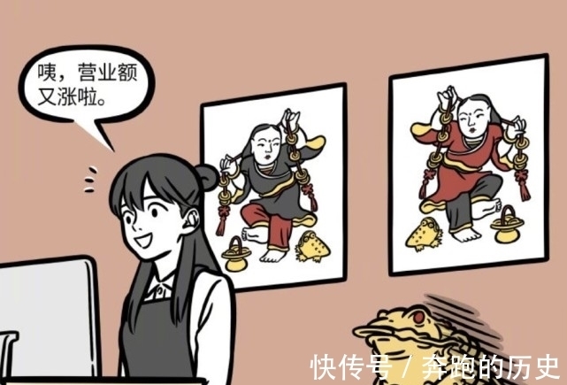赵公明|非人哉:两个小财神可以免疫金蟾的毒素,他们的真实身份是保姆