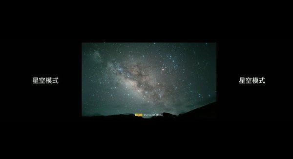 光学防抖|初探realme真我GT大师探索版夜景：抬手记录心动瞬间