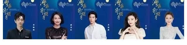 cctv|大湾区中秋晚会圆满落幕，史诗级的阵容，再现熟悉的面孔与旋律