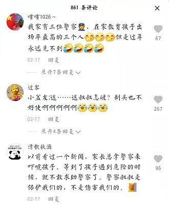 学习习惯|叔叔出手就是王炸,直接戒掉学生游戏瘾,网友:能把叔叔借我吗?