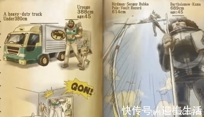 银魂|为啥《海贼王》里身高那么夸张?看过尾田的初稿大家就明白了