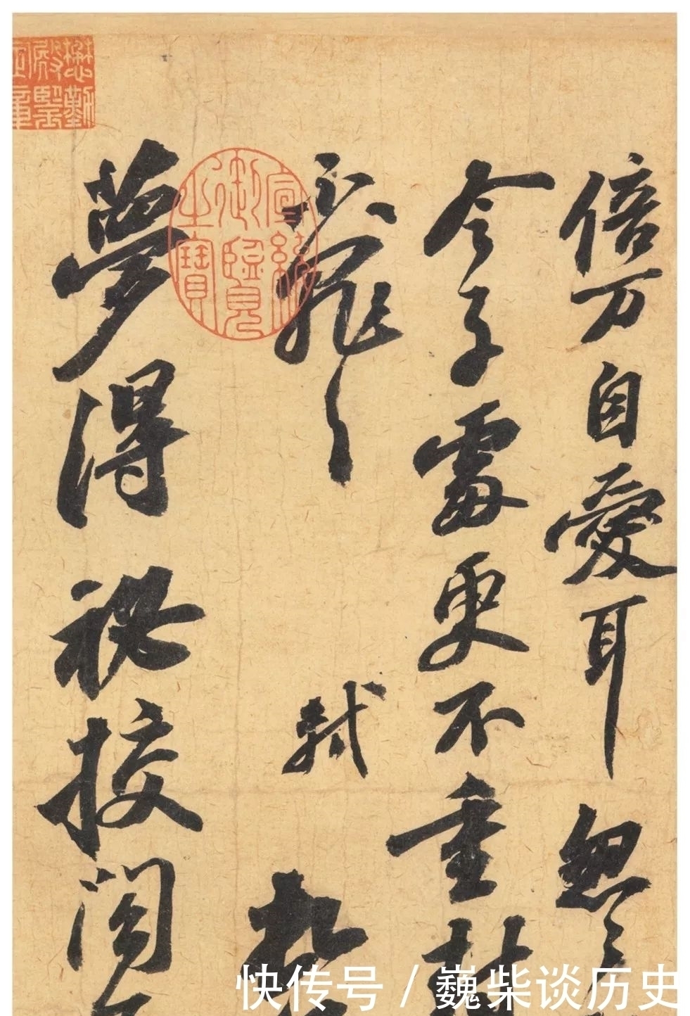 飞燕#苏东坡“论书”十首:值得反复揣摩的书法理论!