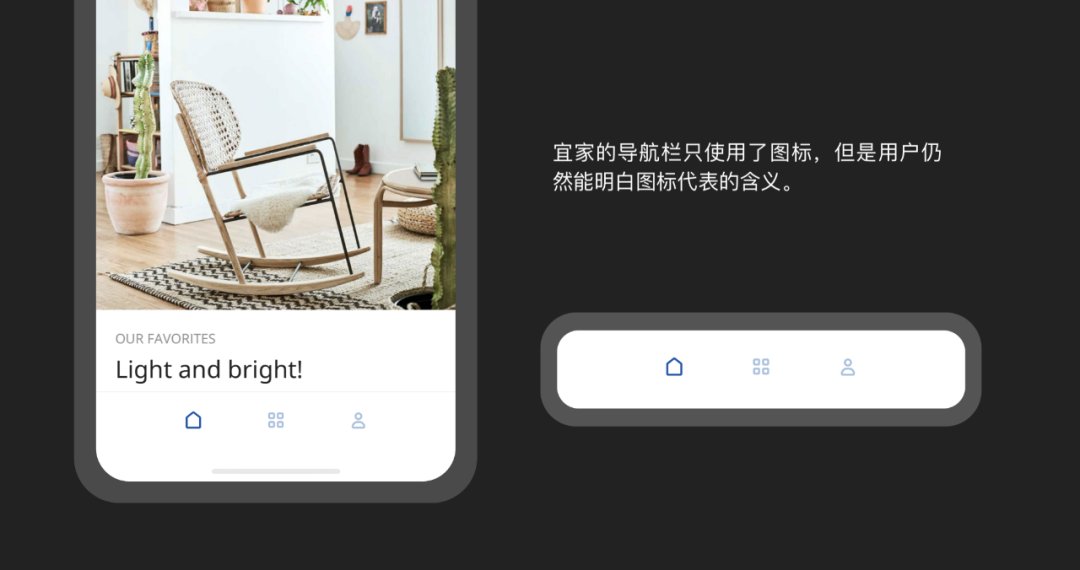 t从TikTok、Youtube、Pinterest等主流海外产品中，学习如何设计底部导航栏