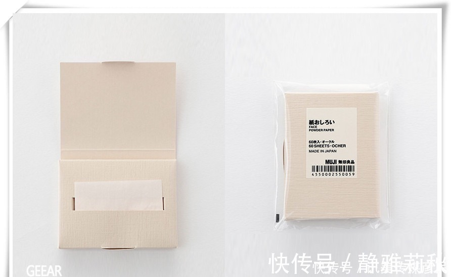 死皮|无印良品这10样实用美容小物,被日本女生们爱用中!