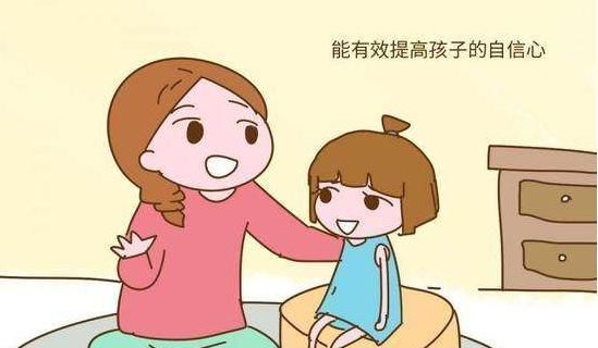 原则性|父母经常和孩子说这4句话,孩子越来越自信,长大后更有出息!