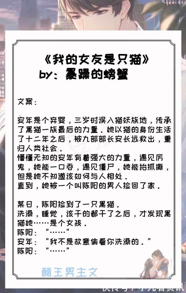 小奶|五本傲娇醋王男主文,招财辟邪软萌小奶猫x超级护短温柔帅警察