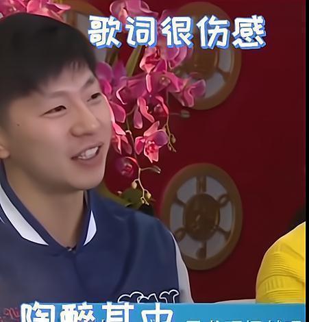 淘汰|马龙坐在张继科刘诗雯中间唱“淘汰”,刘诗雯一脸无语看向他!