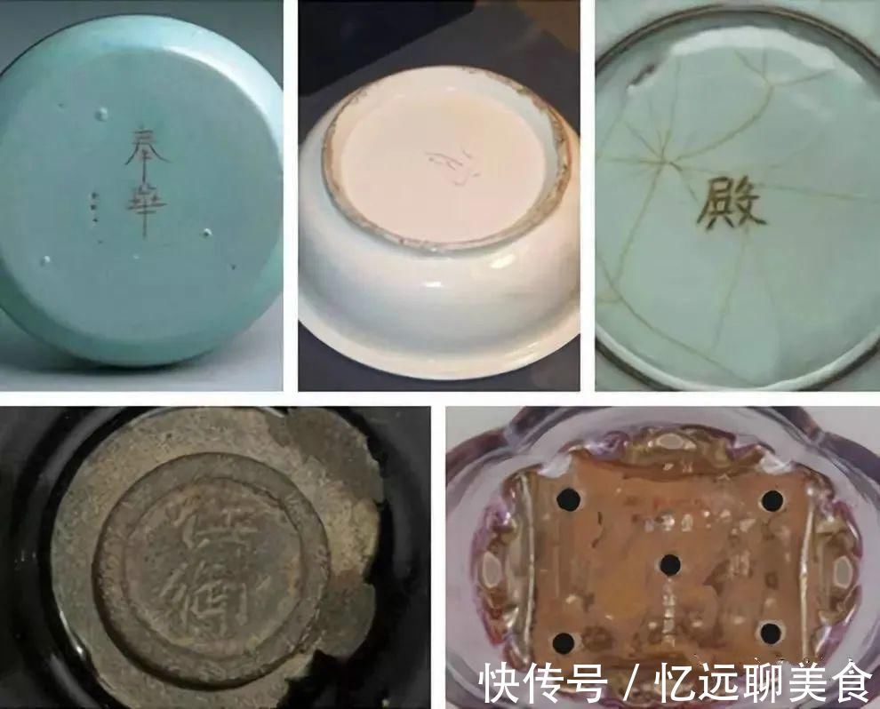 龙泉窑#宋代瓷器“款识”大全,喜欢瓷器的一定要了解!