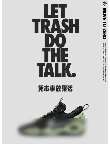 nike|被抵制三个月后，耐克CEO发声服软，称耐克是为中国而生的品牌
