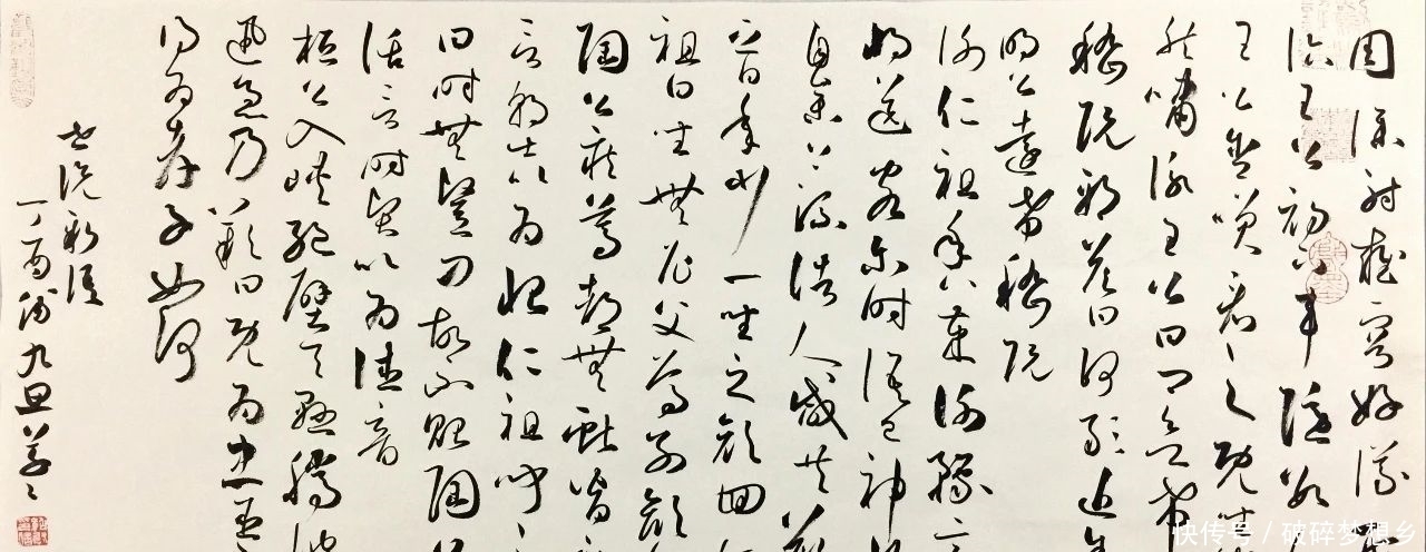 这位书法家善于“制造”作品，难怪7年46次入大展、5获最高奖