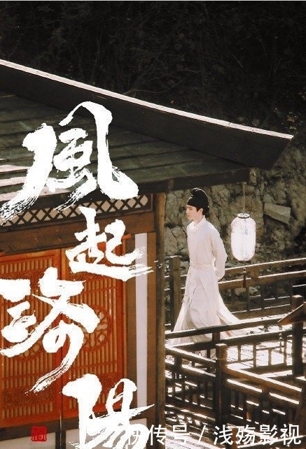 洛阳 从陈情令就被王一博的眼技所惊艳,百里弘毅“眼技”更让人期待!