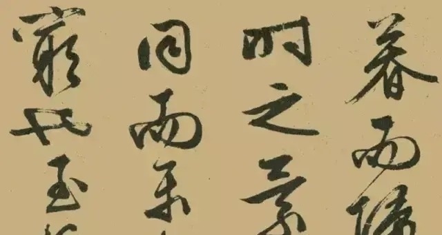 行书!文征明的行书《醉翁亭记》笔锋刚利,骨力雄劲,有古朴超凡的风神