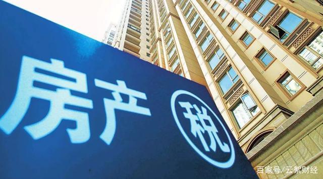 租赁|房产税没来,但有3个好消息,还没买房的人有福了,涉及两亿多人