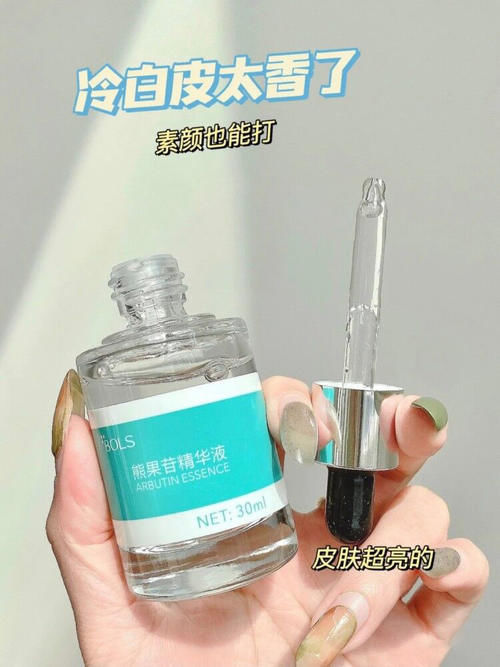 防晒|用了这些美白才相信,真的可以一个月白两度!