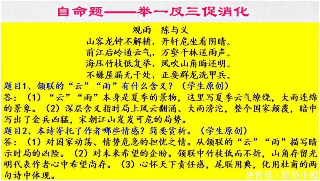 卧底衡中半个月, 终于明白他们语文成绩为何这么牛x！