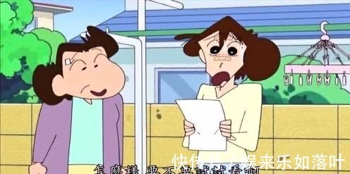 大婶儿|你真的看懂蜡笔小新了吗