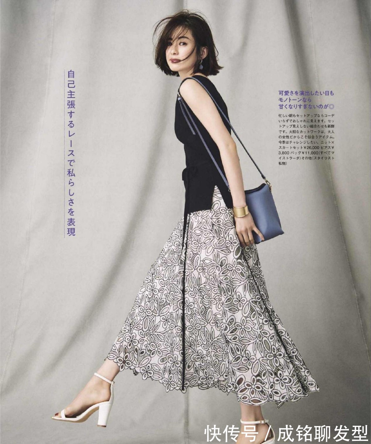 黑色t恤|女人迈入四十岁气质不能丢,学一下黑色单品搭配,减龄显瘦又有范