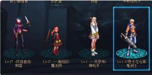 账号|DNF玩家账号被盗，看到这个一级角色名字后，却直呼盗号者良心