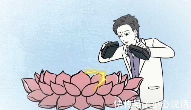 狻猊|非人哉:大士也有搞不定的事,曾被一只异兽坑,害得他口吐莲花