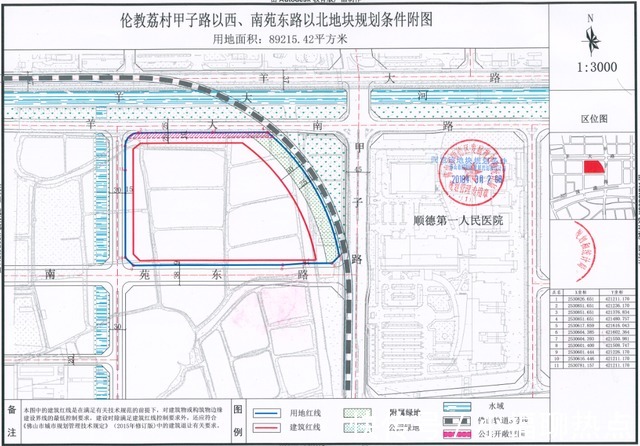 伦教|2家房企参拍！竟遭流拍！伦教荔村3号线地铁旁地块遭收回！