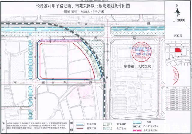 伦教|2家房企参拍!竟遭流拍!伦教荔村3号线地铁旁地块遭收回!
