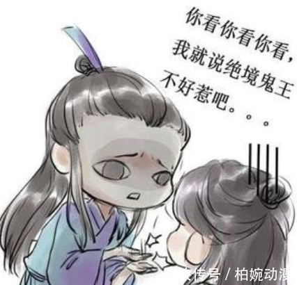 虐得|《天官赐福》虐得你心脏疼？别逗，看完这些你就懂，这就是个喜剧