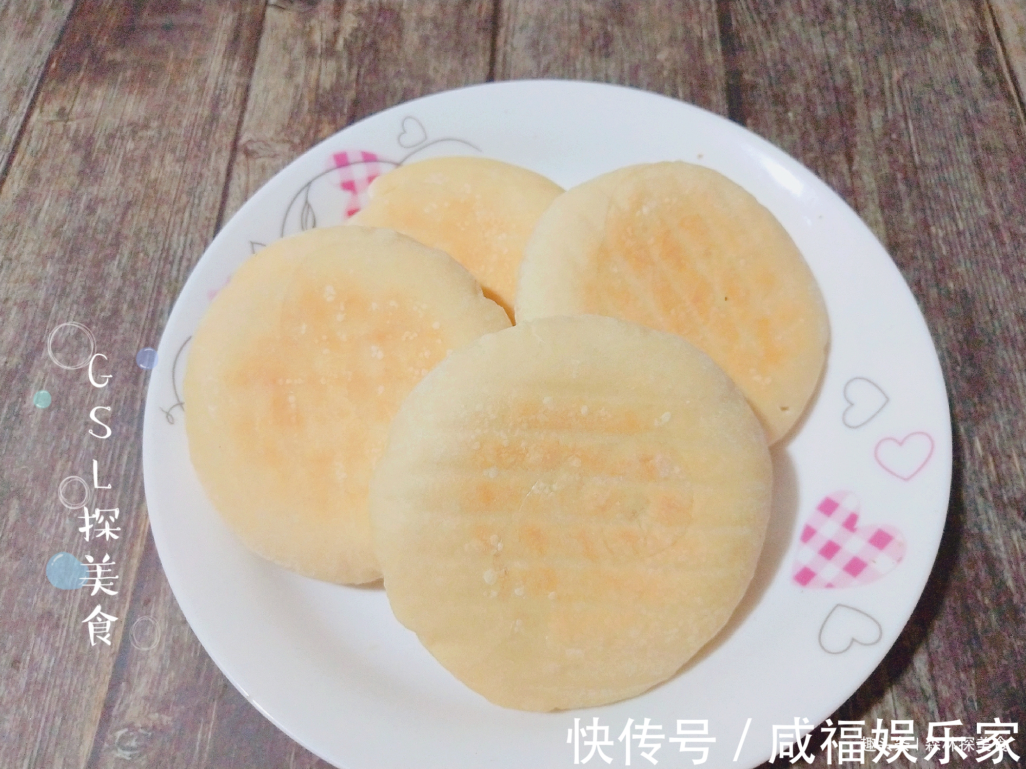 抽出半天时间，做早餐，一星期不用早起，孩子老人爱吃有营养