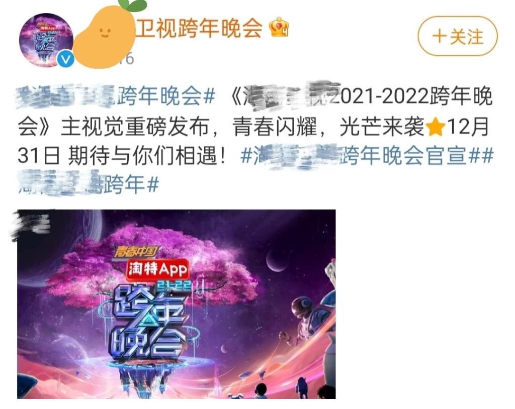 网传王源将加盟水果台跨年夜,粉丝已经在积极做准备