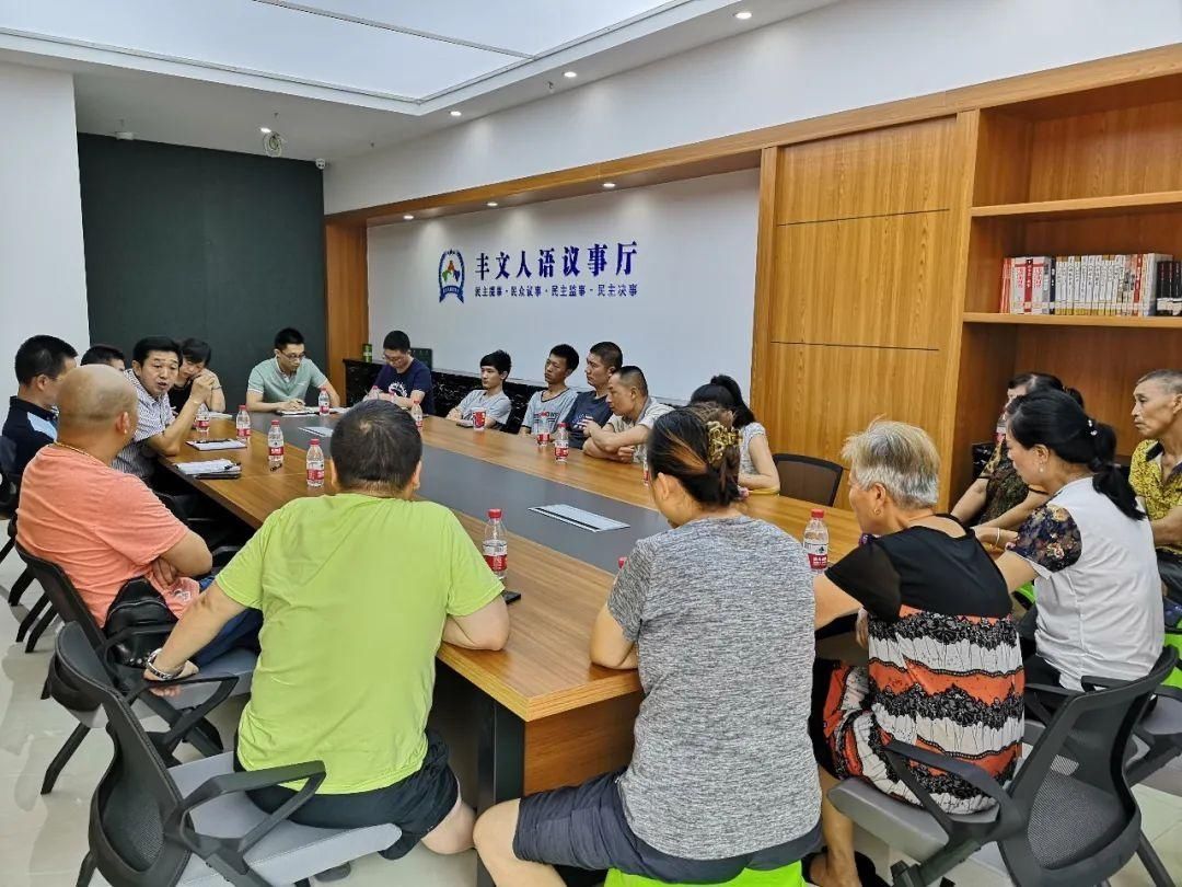  别样景致看沙磁风采?——丰文街道“心邻居”