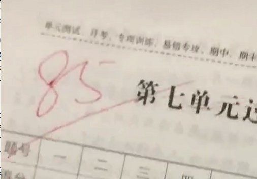 学习方法|“怎么不考好一点？”儿子考了85分被爸爸嫌弃，儿子的回答亮了