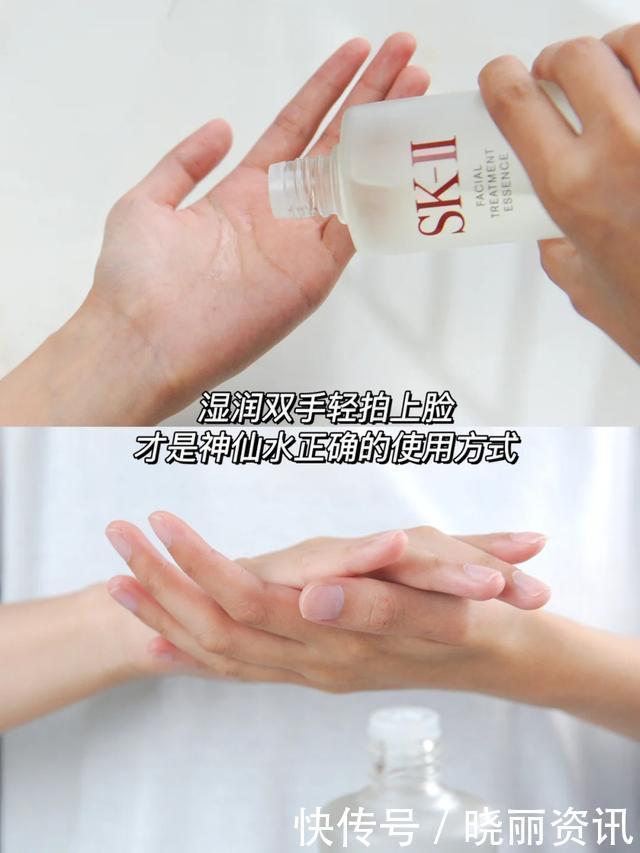 大揭秘|sk2神仙水隐藏用法大揭秘！你不知道的用法还有这些！