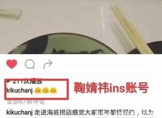 凡尔赛|把鞠婧祎逼到“退圈”她才是真正的凡尔赛女王!