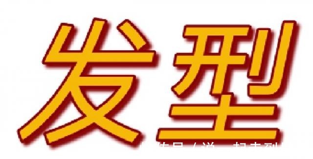 top 发型对女生的影响竟然这么大!发型对女生的影响竟然这么大!