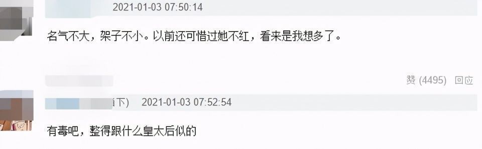 老炮儿|最作死的90后女演员，迟到耍大牌为难剧组，怪不得一直红不起来！