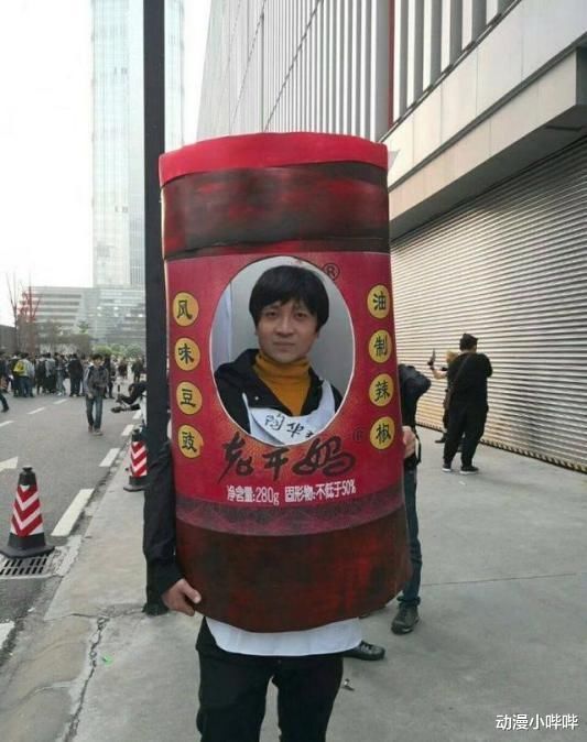 COSPL漫展的奇葩COSPLAY合集:坂本大佬一枝独秀,老干妈COS“有内味”