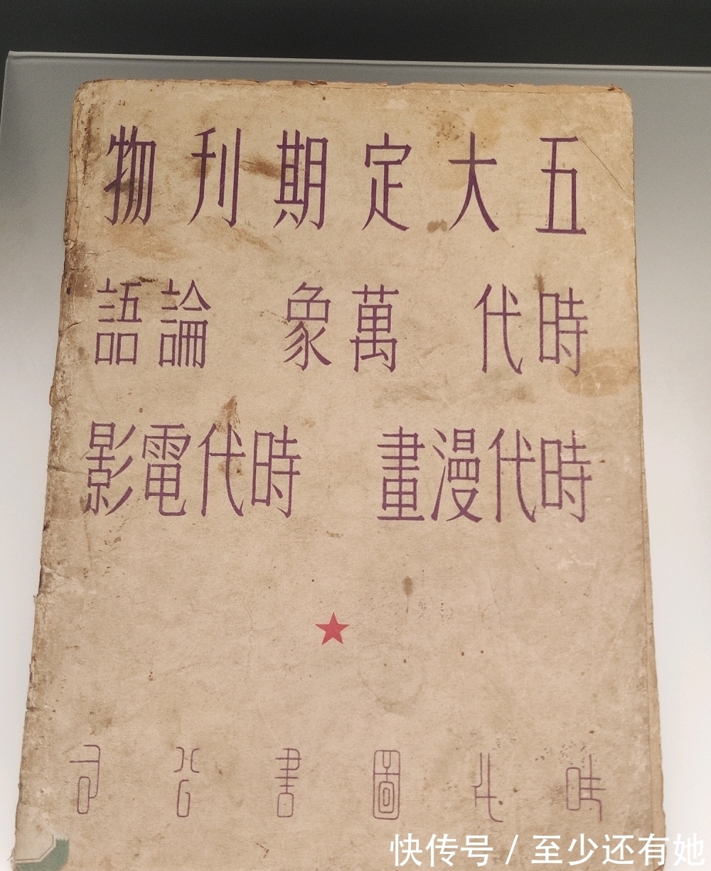 博物馆|中国动漫博物馆之行看看有哪些精彩回顾