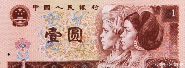 太美|她因长得太美被印在“壹圆”人民币上?59年后,模样已认不出