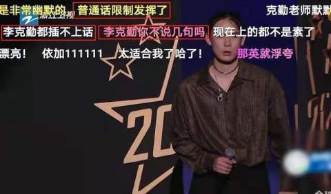 李克勤|《好聲音2021》節(jié)目組太偏心？僅開播一期，李克勤戰(zhàn)隊已有冠軍相