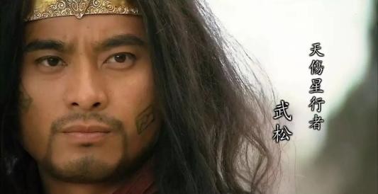 耶律宗雷|民间都说:“马上林冲,马下武松”,那你可知道下一句说的是谁?