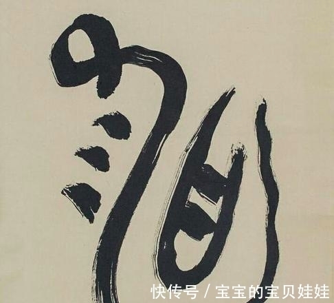 齐白石@八大山人:跌得越深,看得越高