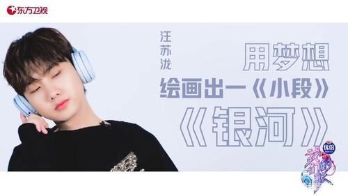 宣傳語|《我們的歌》B組宣傳片發布，十句宣傳語十首歌，新聲歌手需努力