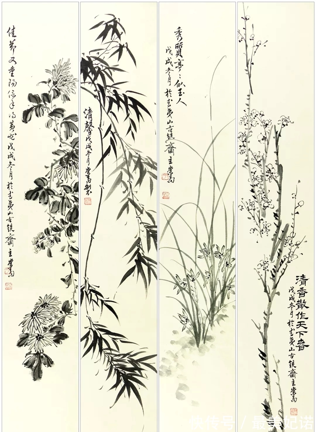 仙葩$锦官城外雪皑白,千里江天同一色,万家灯火入河来