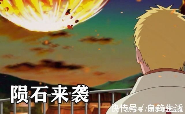 仙狐|慈弦操控陨石袭击木叶,鸣人开启仙狐模式,6个螺旋丸轻松解决!