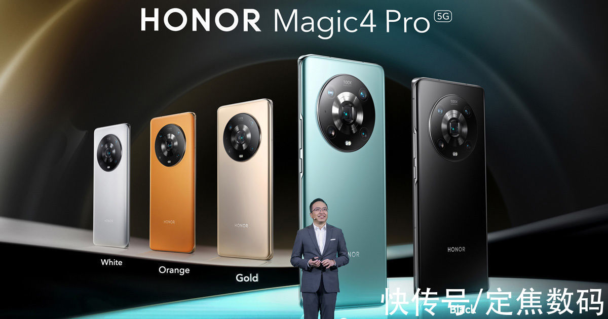 长焦摄像头|荣耀Magic4系列做客MWC 2022！海外售价竟高达7700多元？